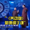养动物