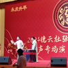 打灯谜下载