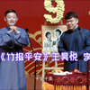 竹报平安下载