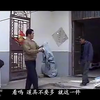 民间小调《小偷学艺》全场