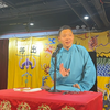 明宫传奇