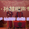 全德报下载