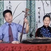 绝版琴书《罗成大破孟州》下载