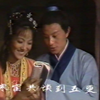 黄梅戏《聊斋之侠女红玉》全集下载