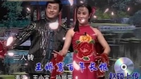 百年长恨 上集下载