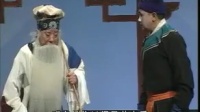 河北梆子《清风亭》下集
