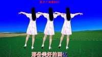 情歌广场舞《心心念念想着你》好听更好看