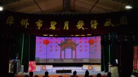 漳州碧月歌仔戏《风尘误》完整版