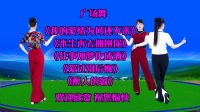 广场舞串烧《往事如梦化成酒》《醉人的窗》
