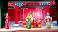 河北梆子《南北和》全剧 沧州黄骅国光剧团