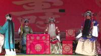 秦腔《香山寺还愿》全本下载