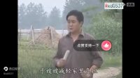 民间小调《小叔哭嫂》上集