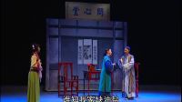 川剧《挂印知县》全剧