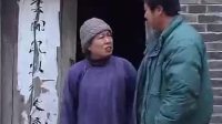 民间小调《儿媳揍公婆》