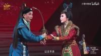 广东粤剧《文成公主》全剧