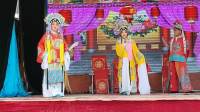 曲剧《吕后杀宫》全场 南阳市鸿运曲剧团