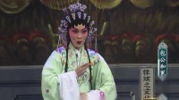 粤剧《包公和冤结良缘 陈世美不认妻后传 秦香莲后传》