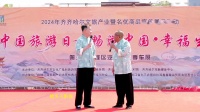 我是武术家下载