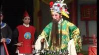 婺剧《双充军》上集