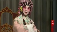 粤剧《花染状元红》全剧