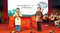天津市河北区建昌道津英评剧团庆祝五一演出