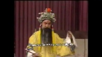 河北梆子《打金砖》全剧 河北省河北梆子二