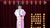 安庆市宜凤黄梅戏剧团庆祝五一国际劳动节黄梅戏艺术展演下载