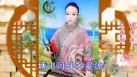 温州鼓词《塘下地方名》