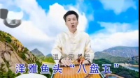 温州鼓词《瓯海风光》