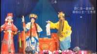 川剧《薛仁贵污泥河救唐王》梨园川剧团