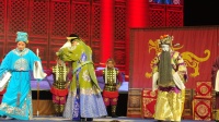 河北梆子《钟馗》中集 河北沧州梆子剧团演