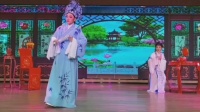 越剧《盘妻索妻》全本 吉祥越剧团下载