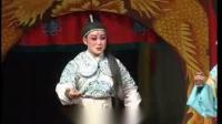 婺剧《双充军》下集