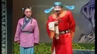 婺剧《徐九经升官记》上集