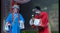 婺剧《徐九经升官记》下集