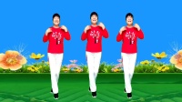 富平百合广场舞《当年的青梅竹马你忘了吗》