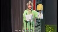 婺剧《杨文广夺印》下集