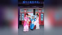 湖南花鼓戏《桃花装疯》下载