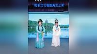湖南花鼓戏《许仙游湖》下载