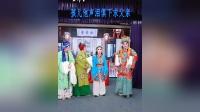 湖南花鼓戏《全家义》全集下载