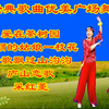 广场舞串烧《爱在茶树园》《美丽姑娘一枝花