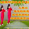 DJ广场舞串烧《上春山》《难忘的桃花园》《