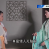 陆萍坊歌仔戏《追风令》第8集
