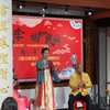 南音《直入花园》泉州正音书院