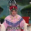 豫剧《三赶驴清风桥》全场戏下载