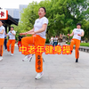 73分钟中老年健身操完整版 瘦大腿下载