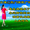 广场舞现代舞《来生再续未了情》《永远陪你