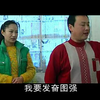 柳琴戏《弄巧成拙》01集下载