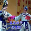 穆桂英指路下载