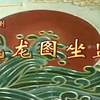 豫剧《包龙图坐监》全场戏 河南省豫剧二团下载